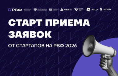 Изображение мероприятия